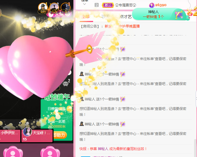新人可可吖头的图片