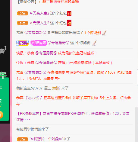 新人可可吖头的图片