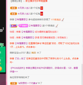 新人可可吖头主播照片