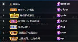 婷儿～所遇皆甜主播照片