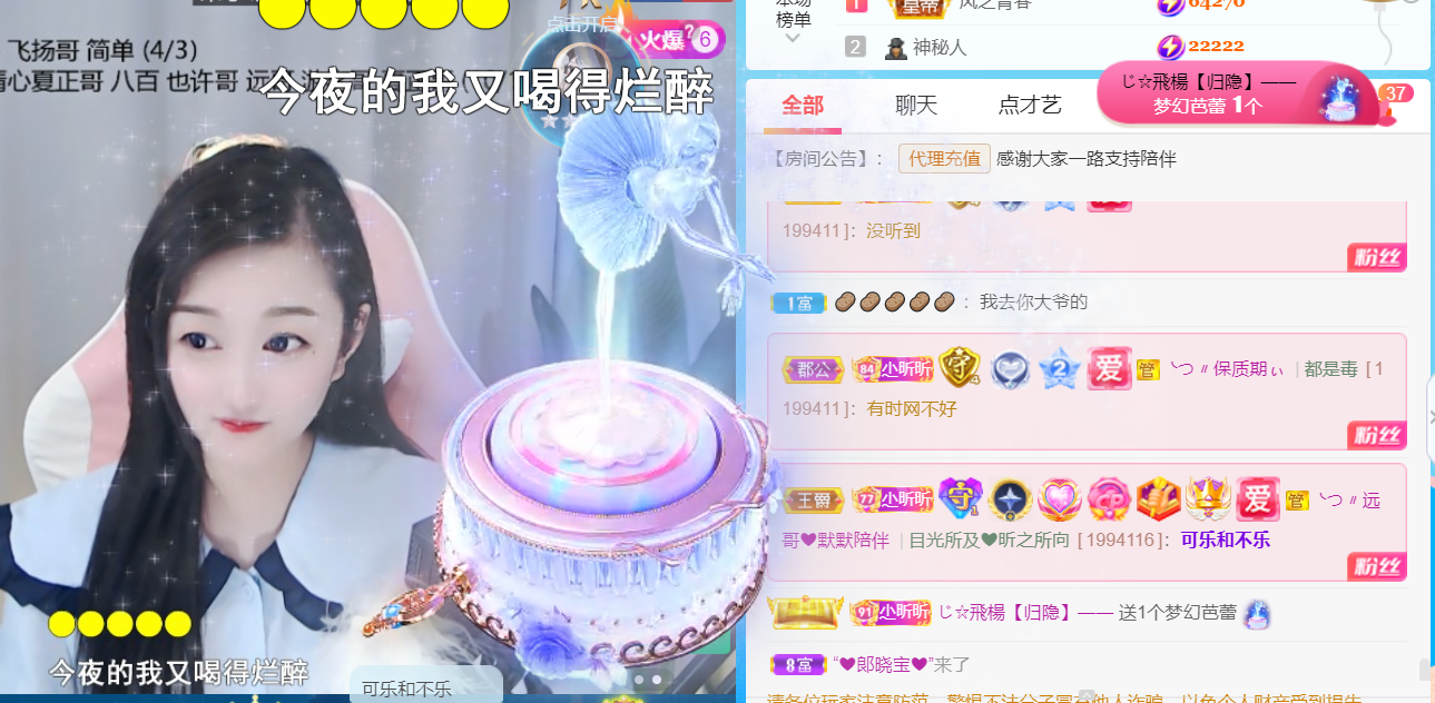 ╰つ〃晚点来家里有事的图片
