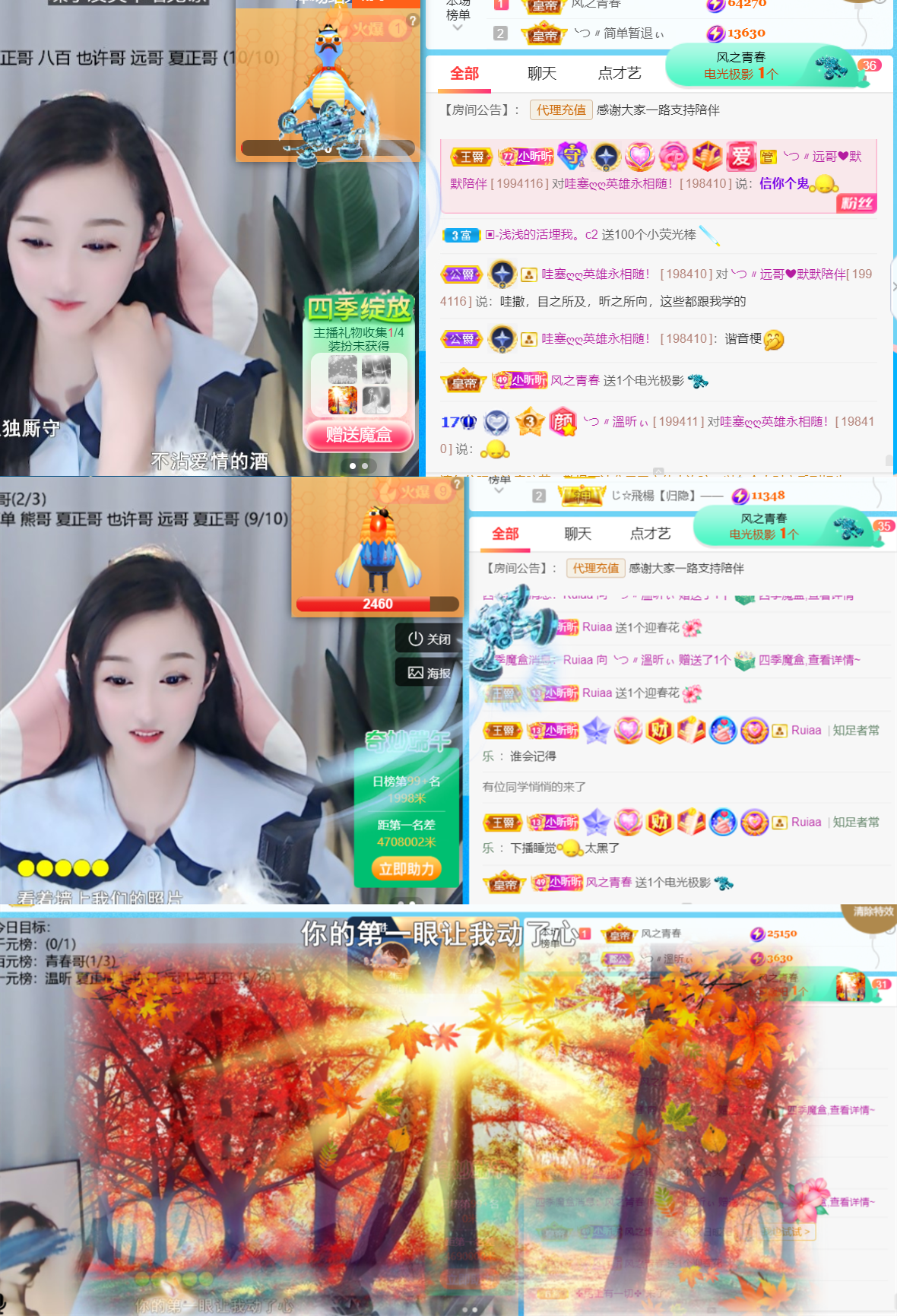 ╰つ〃晚点来家里有事的图片