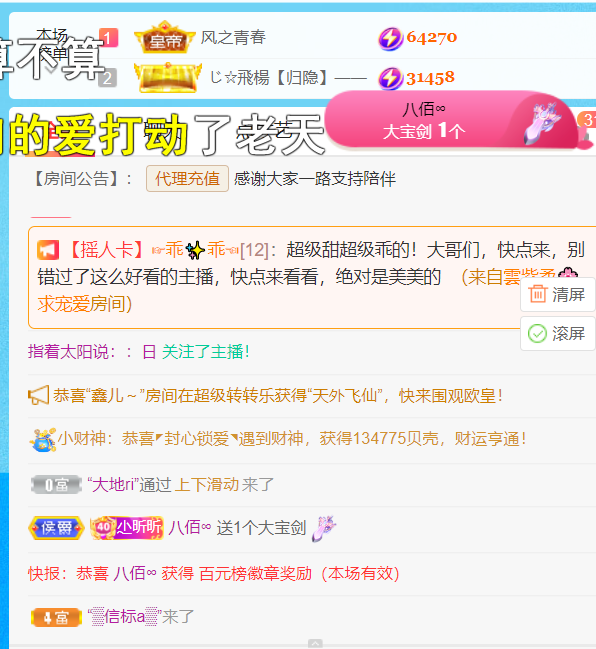 ╰つ〃晚点来家里有事的图片