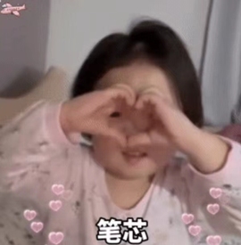露露🎤主播照片