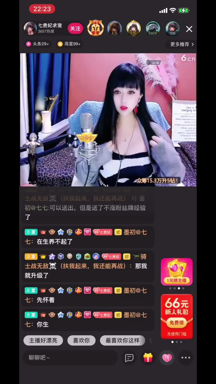第一次看求婚，一定要