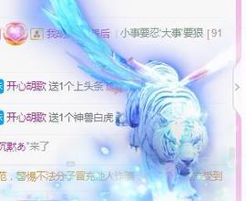 💓小香猪💓主播照片