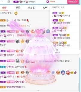 🌸梦歆🌸逐梦前行主播照片