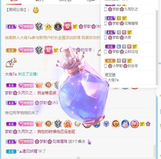 🌸梦歆🌸逐梦前行的图片