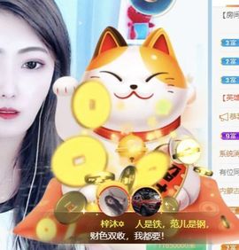 梓沐✡病休主播照片
