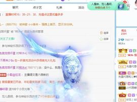 梓沐✡病休主播照片