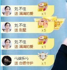 冰凌贺我粉丝哥帝君～的图片