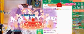 梨莎挺住啊主播照片
