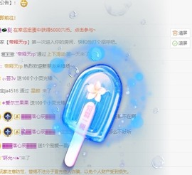 小洁妹妹❤️主播照片