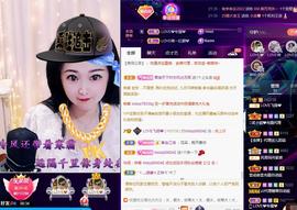 LOVE飞扬💝主播照片