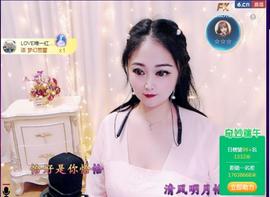 LOVE飞扬💝主播照片