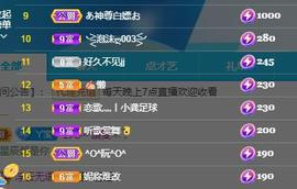 恋歌爱唱歌主播照片