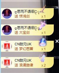 小甜贪财好色💕的图片
