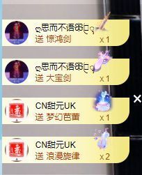 小甜贪财好色💕的图片