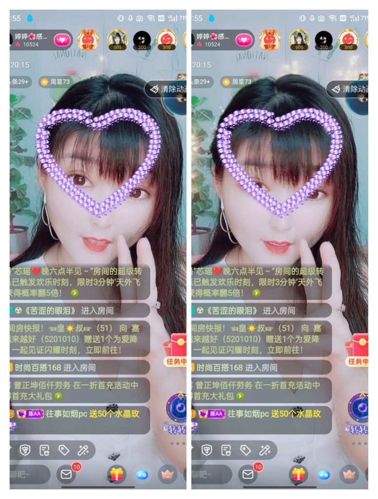 婷婷💕感恩有你陪伴的图片