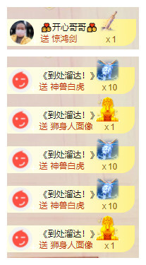 小明月*℡的图片