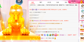 小明月℡爱咋咋地吧主播照片