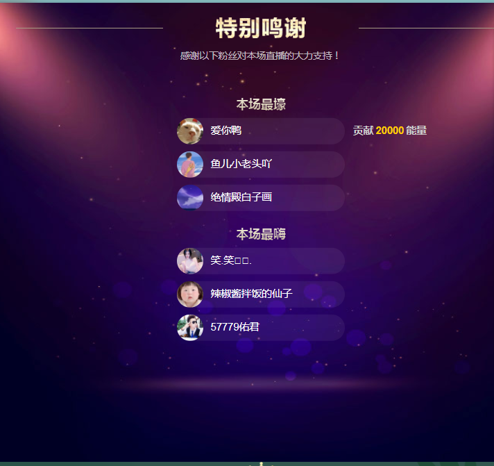 佑君♥【平安好运】的图片
