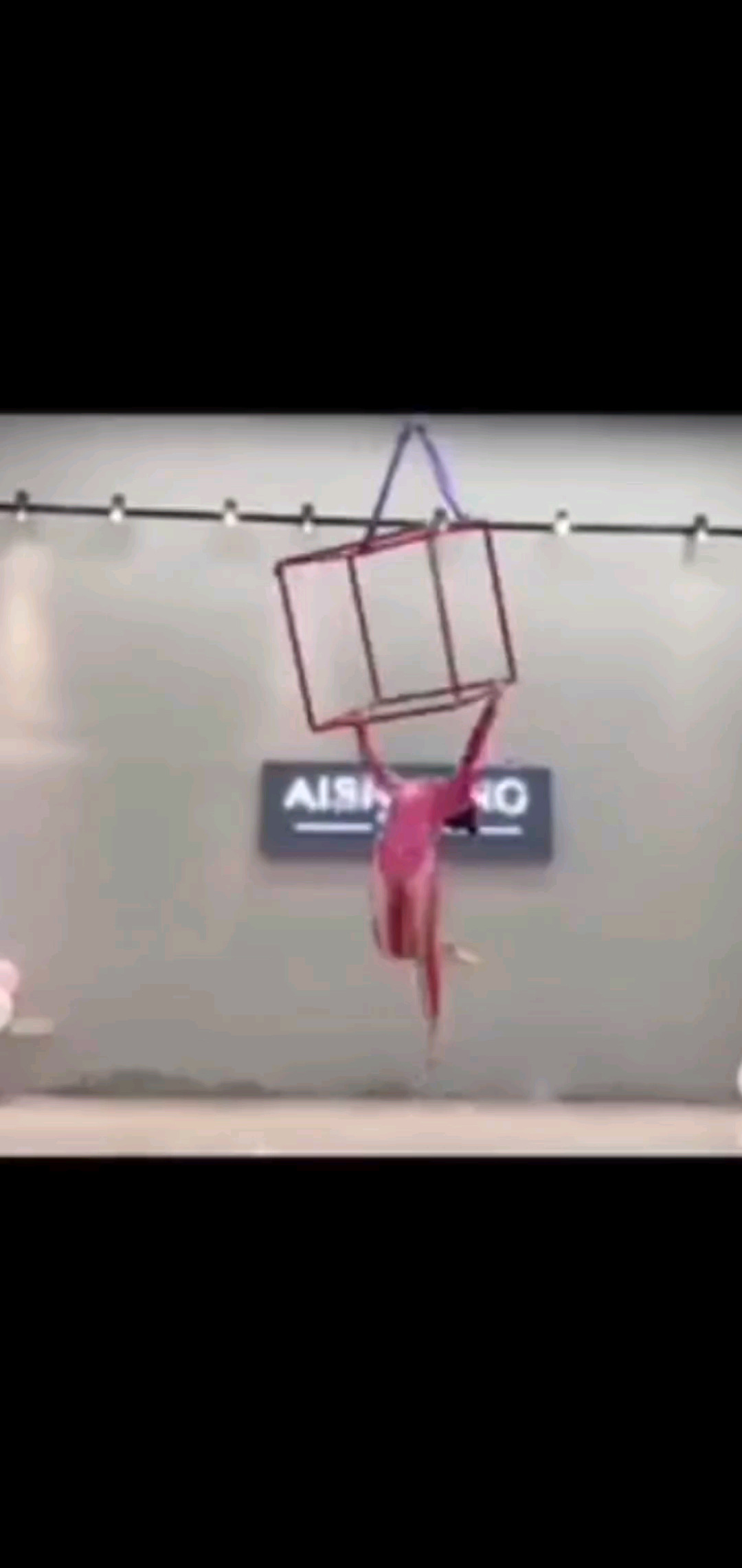 认真