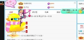 新人脸脸求关注主播照片