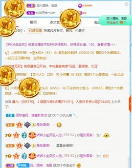 哇塞娇娇暂休主播照片