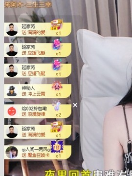 读书去了，有亿点忙主播照片