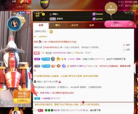 读书去了，有亿点忙主播照片
