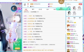 一只呆呆💭主播照片