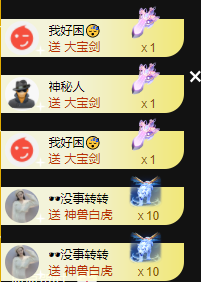 遇见美丽❤主播照片