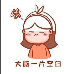 富贵儿吶主播照片