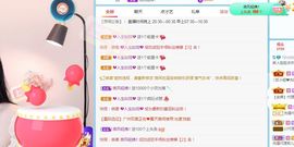 新人脸脸求关注主播照片
