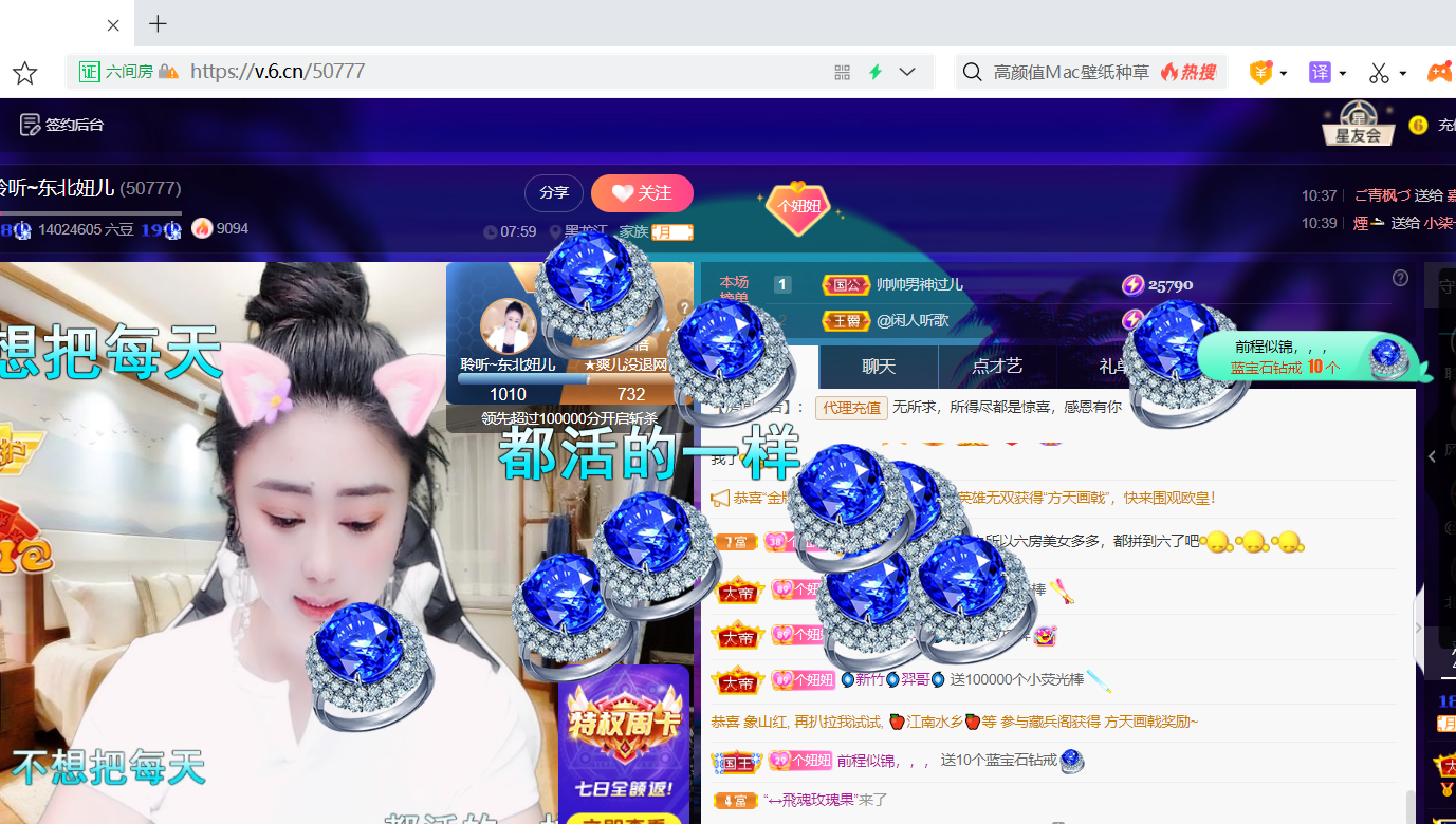 聆听~福妞儿的图片