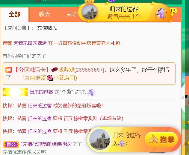 安琪同学的图片