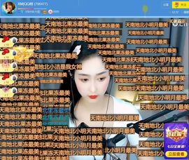 QQ等一个奇迹吧主播照片
