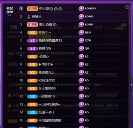 世人皆薄幸💦主播照片