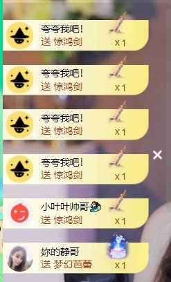 萱萱大宝贝~的图片