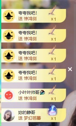 萱萱休息主播照片