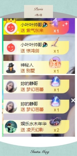 萱萱休息主播照片