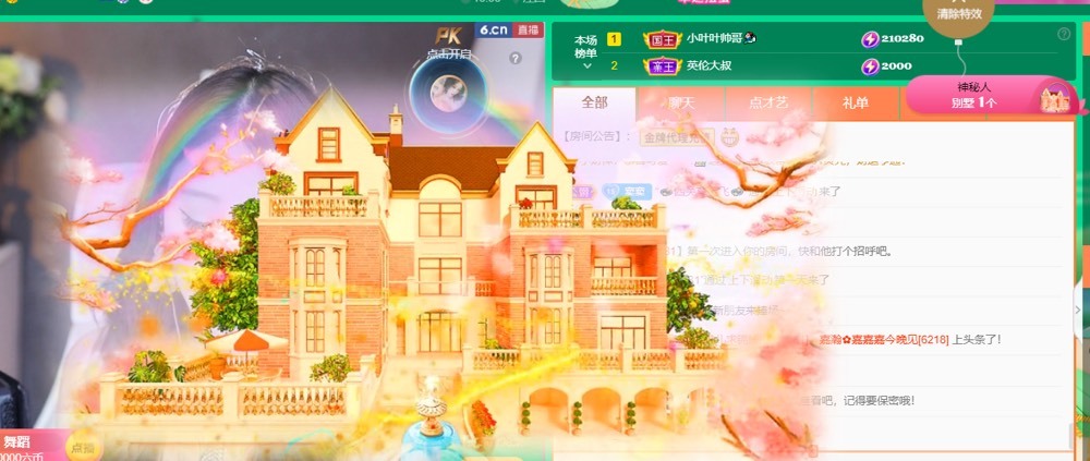 萱萱大宝贝~的图片