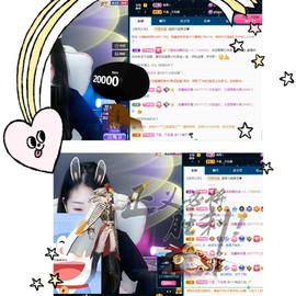 💙欣宝吖（暂休）主播照片