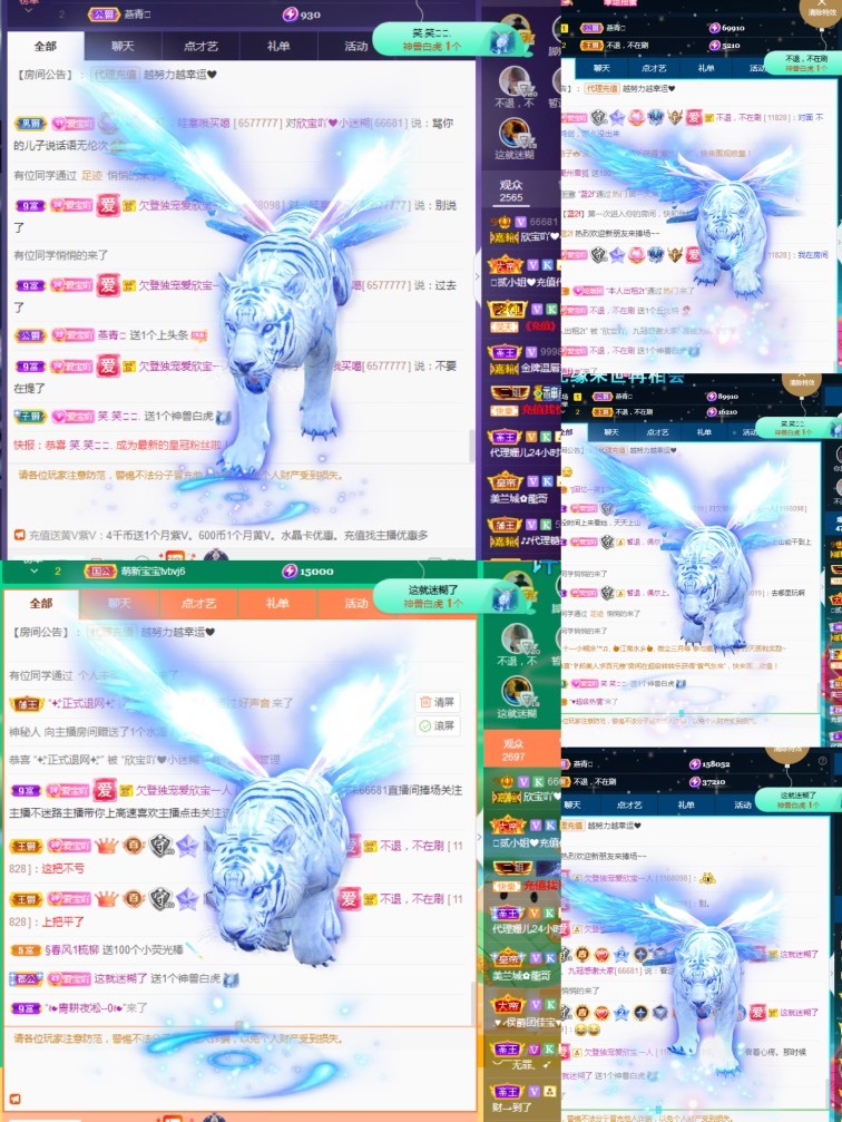 💙欣宝吖（暂休）的图片