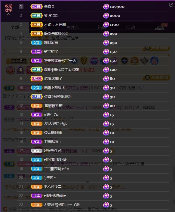 💙欣宝吖（暂休）的图片
