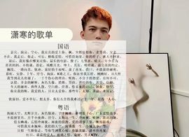 快乐的小金金的图片