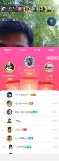 小谢农村田园生活主播照片