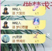 👑䒕暖宝好运旺旺旺主播照片