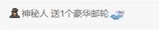 新人~虞兮有个冠梦主播照片